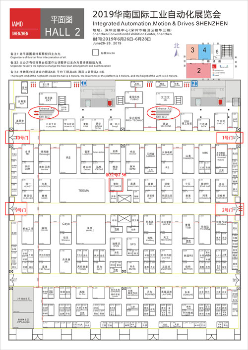 1561365825281356.jpg IAMD2019華南自動(dòng)化展平面圖Hall2.jpg