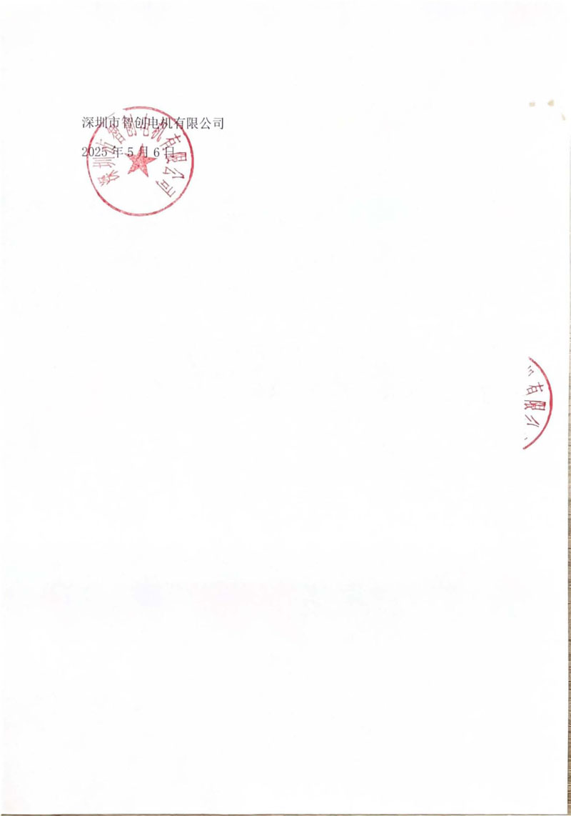 Logo變更_頁面_3.jpg